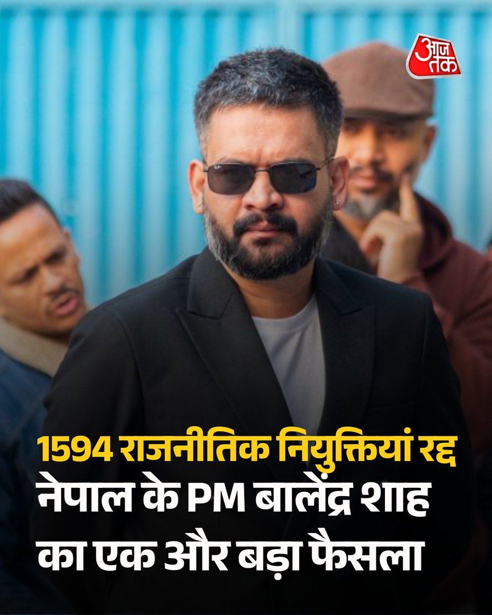 AajTak tweet media