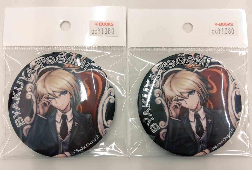 入荷情報】 ダンガンロンパ 15周年記念展 BIG缶バッジ 十神白夜入荷