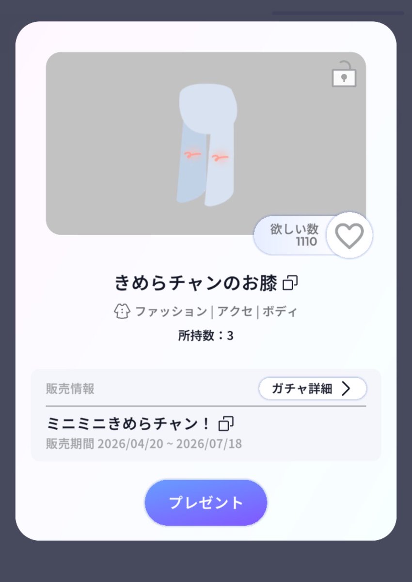 ぐら tweet media
