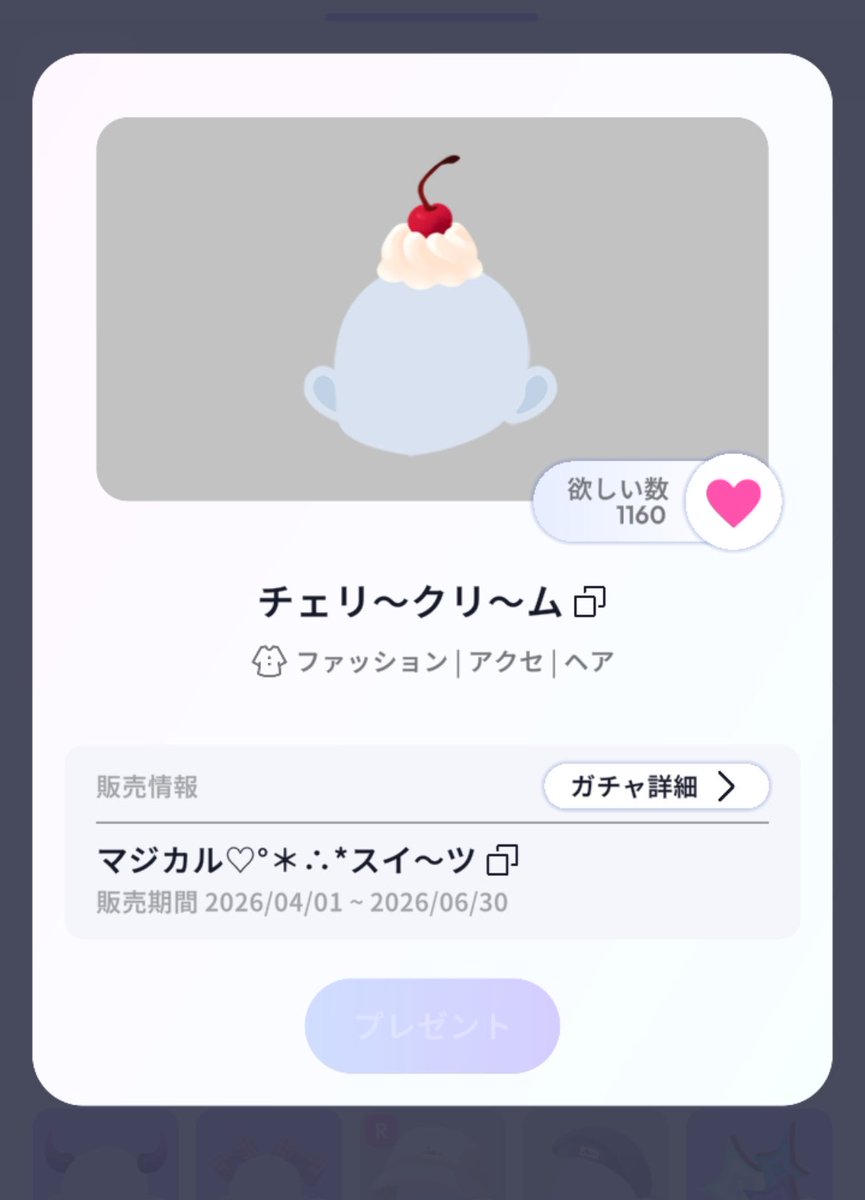 ぐら tweet media