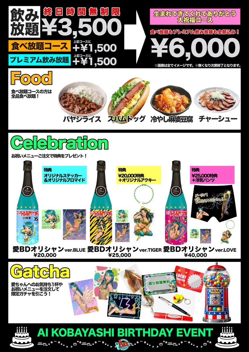 pub_diner_ace's tweet image. We're OPEN🇺🇸

イベント初日はたくさんのご来店
ありがとうございました🙇‍♂️
イベント2日目も
盛り上がっていきましょう✊🏻🔥

本日もご来店お待ちしてます🌟

#アメリカン #pub #diner #ビリヤード #海外ビール