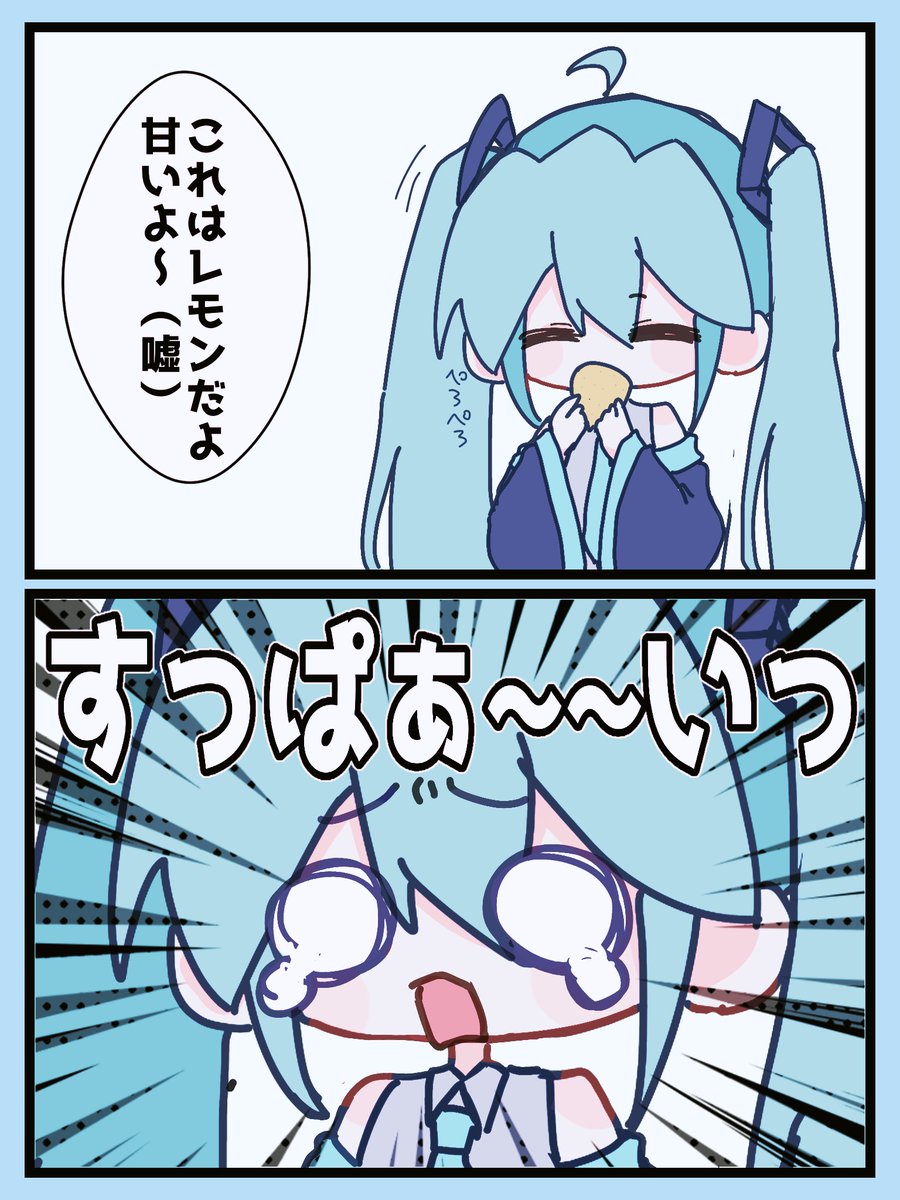 そっか tweet media