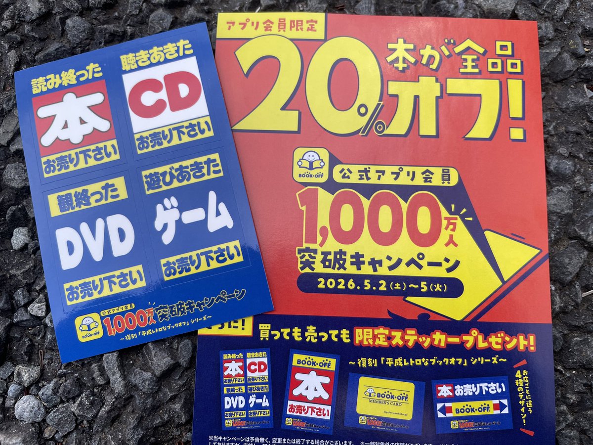 兵務局 tweet media