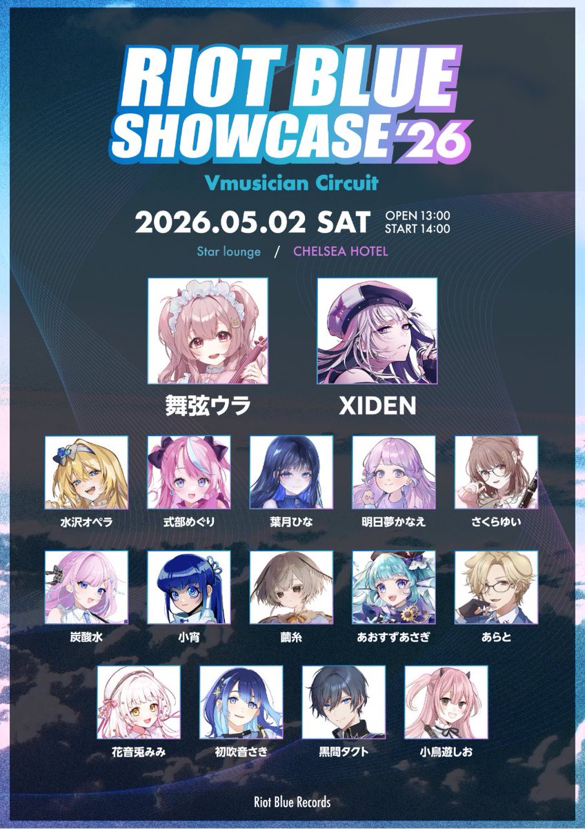 RIOT BLUE SHOWCASE'26 tweet media