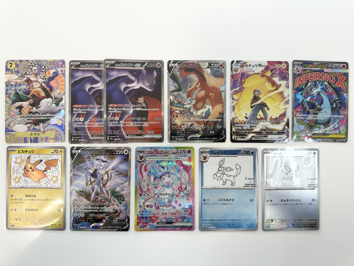 🔥超高価買取中🔥 本日もお買取りさせて頂き誠に感謝申し上げます