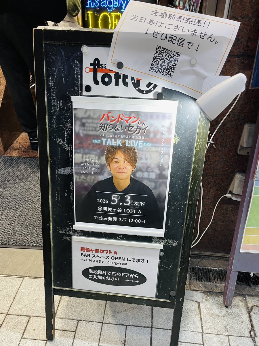 まーぼー🎸 tweet media