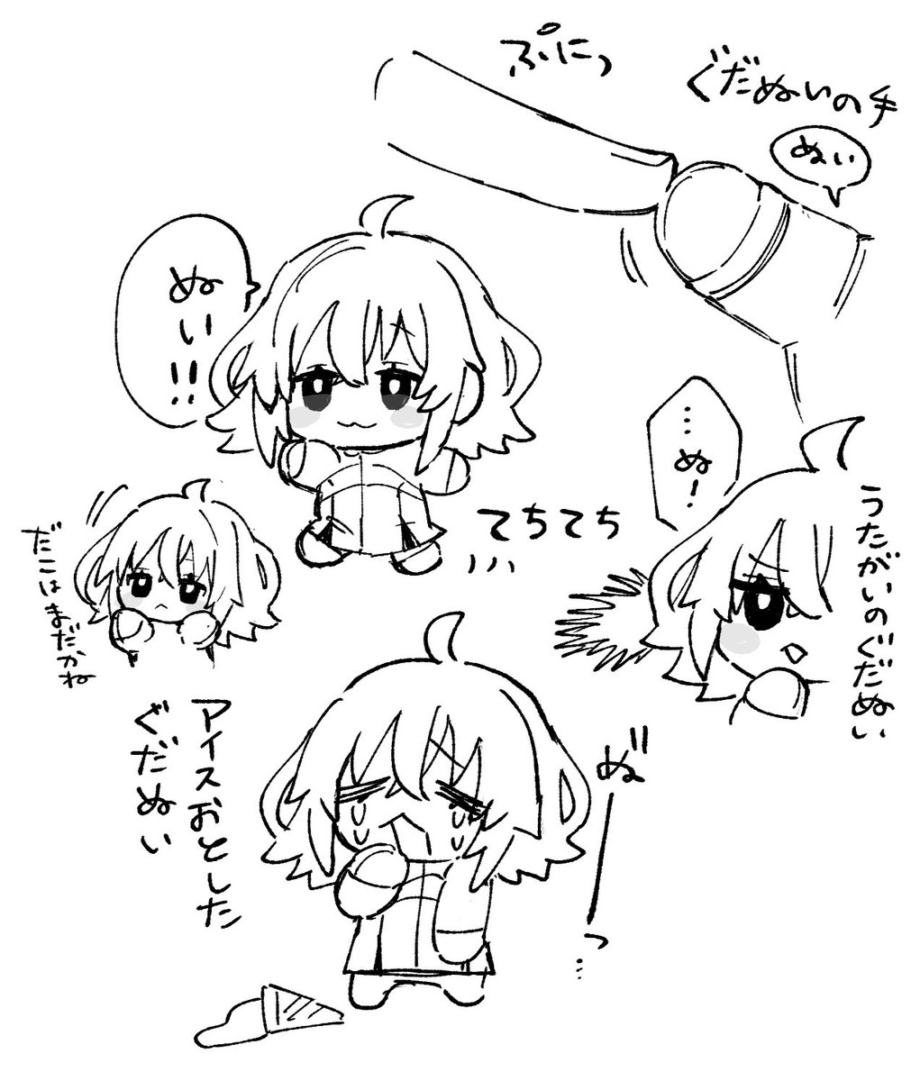 moa┊原稿中 tweet media