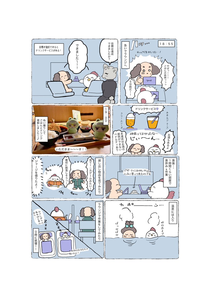 みどり tweet media