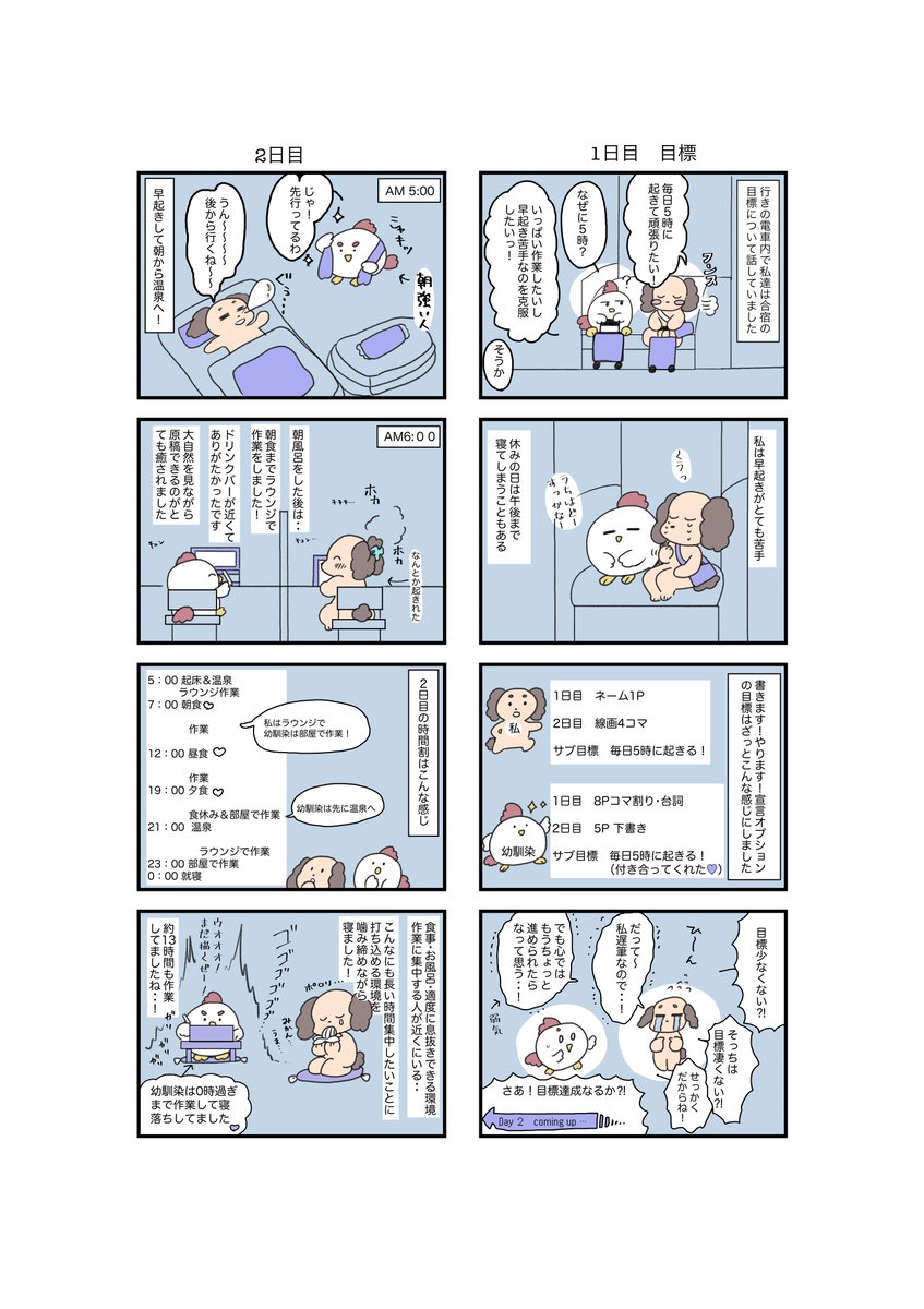 みどり tweet media