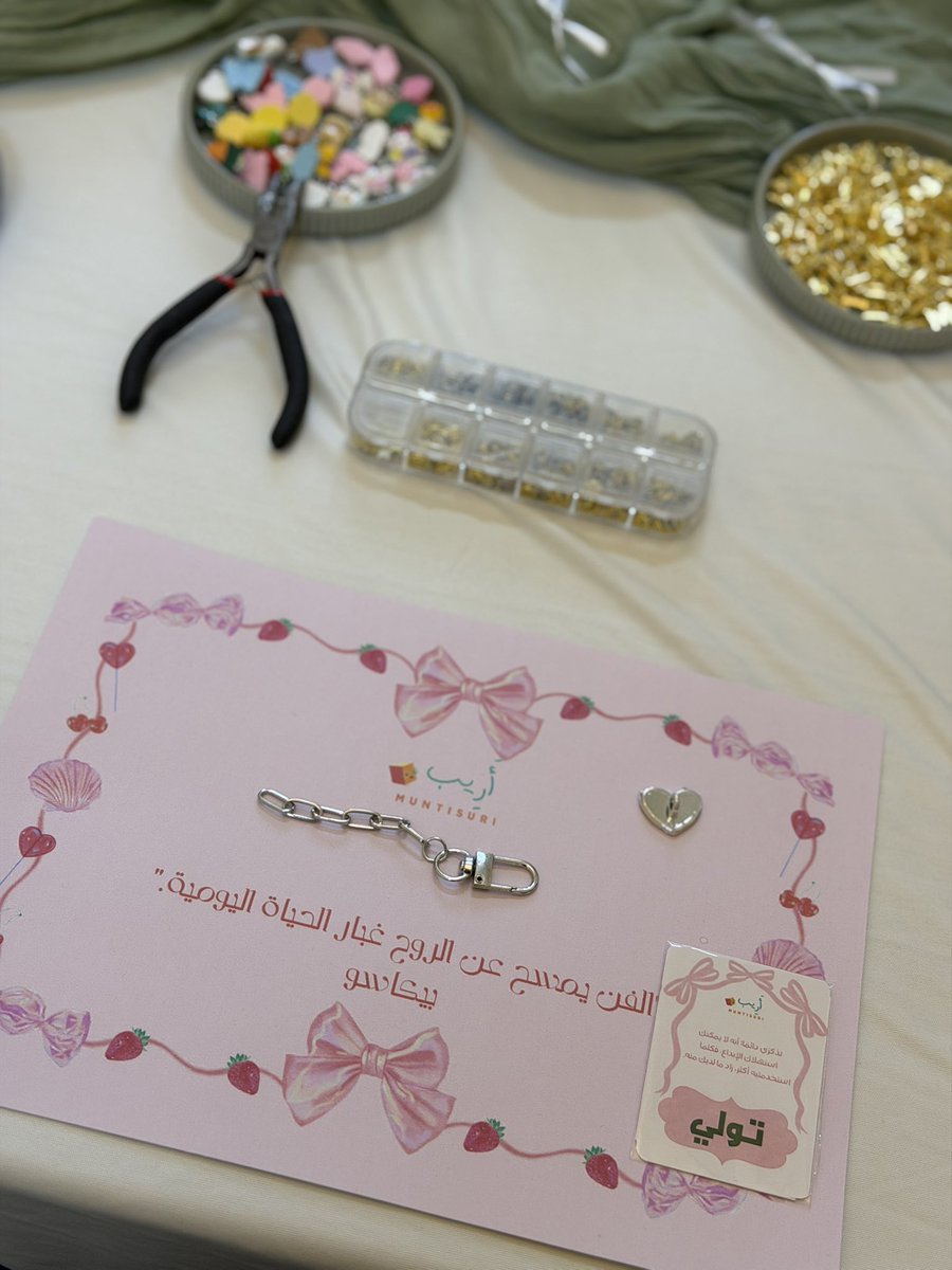 ابتهال الظاهري tweet media
