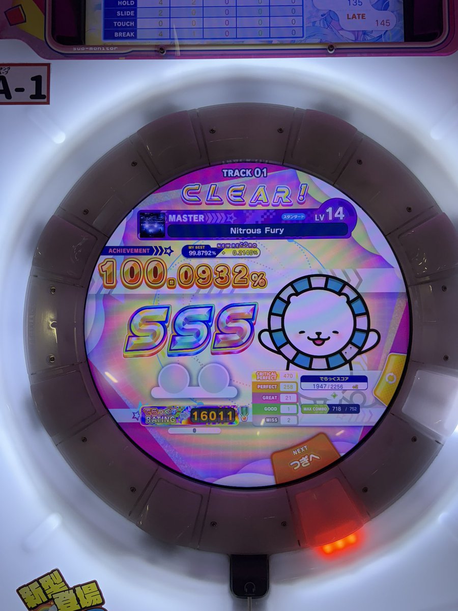 ずずずんだ tweet media