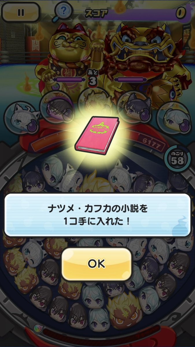 ごんざれす tweet media