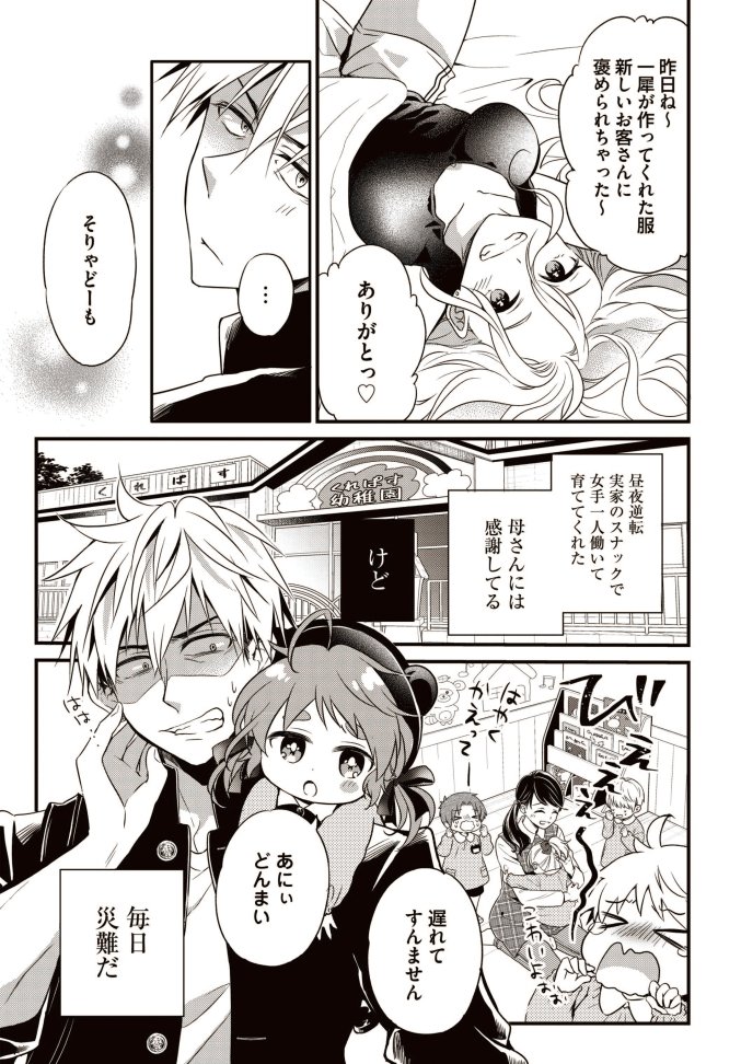 ③ 