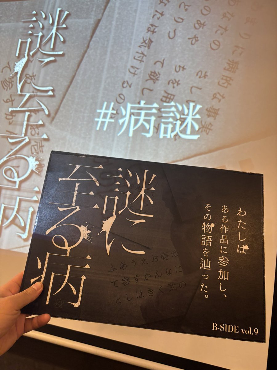 TAIYO tweet media
