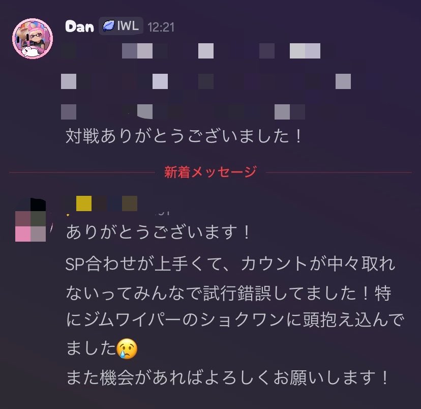 ❀ だんっくん ❀ イカなる時もカニが好き……。 tweet media