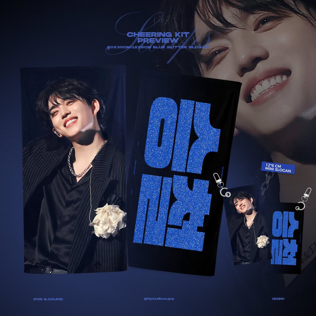 lou | 로 | T&C in bio tweet media
