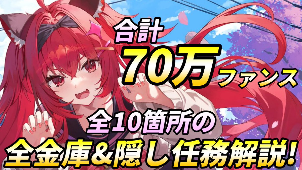 Attoki GGch/トリリンガルVtuber tweet media