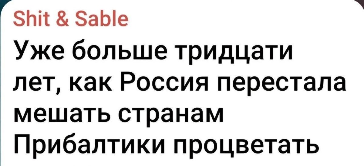 Во///дь™ tweet media