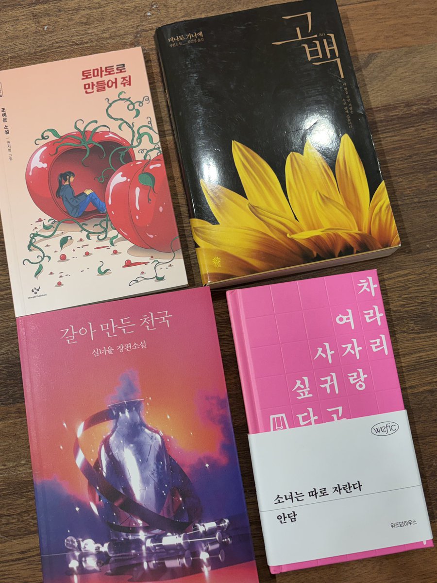 영심ᝰ.ᐟ tweet media