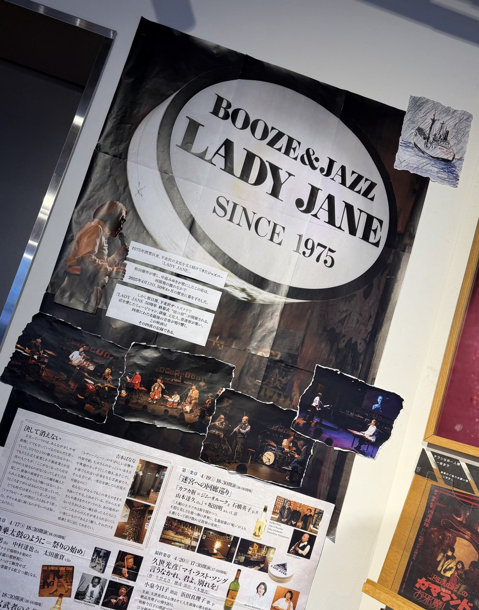 ベッショマン/ 別所弘章 tweet media