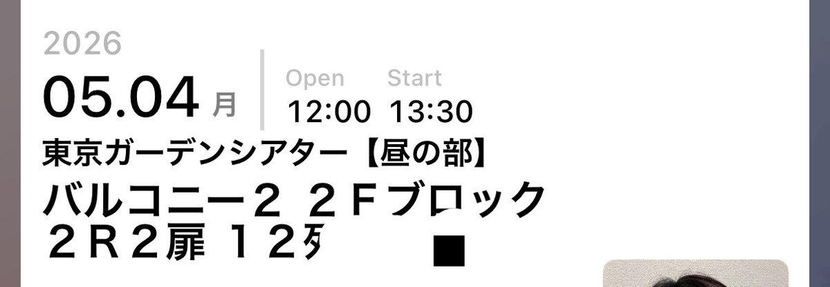 りょうが🐰💍 tweet media