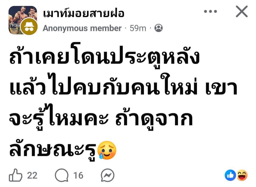 รีแอคชั่น วิดีโอ🏳️‍🌈 tweet media