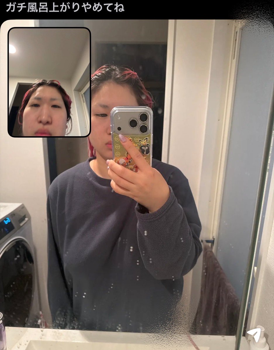 たー たー たー様以外は買わないでください 私のBeRealこんなんばっかりやから絶対に流出してほしくない