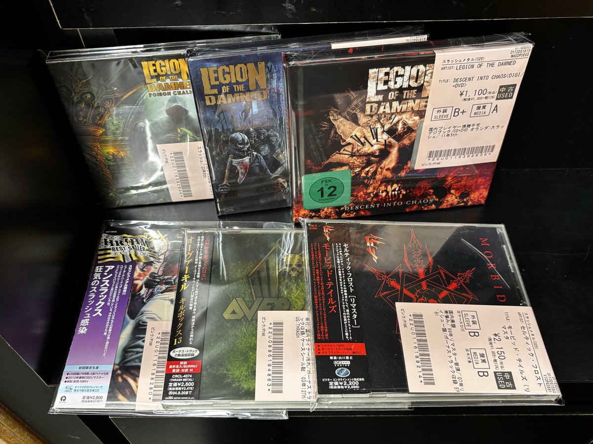 CD 24枚　まとめ売り　メタル系 廃盤】稀少メタルCDまとめて入荷致しました！【旧規格】 : CD
