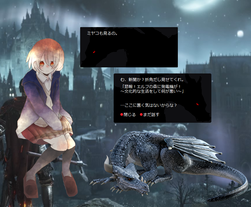 ゴースト更新しました
コミュニケートの追加
トークの修正等を行いました
#ukagaka #伺か 
ドラゴンリーダー　bynetai98
cherry.narnaloader.ukagaka.net/ghost.php?ghos…
