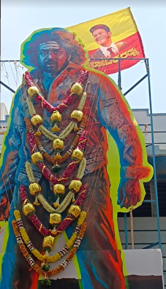 APPU TRENDZZ™ tweet media
