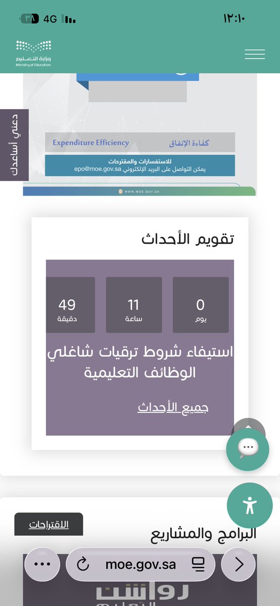 عبدالعزيز العتيبي 🇸🇦 tweet media
