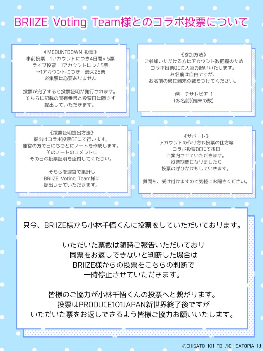 小林千悟FDsub🐹🥟 tweet media