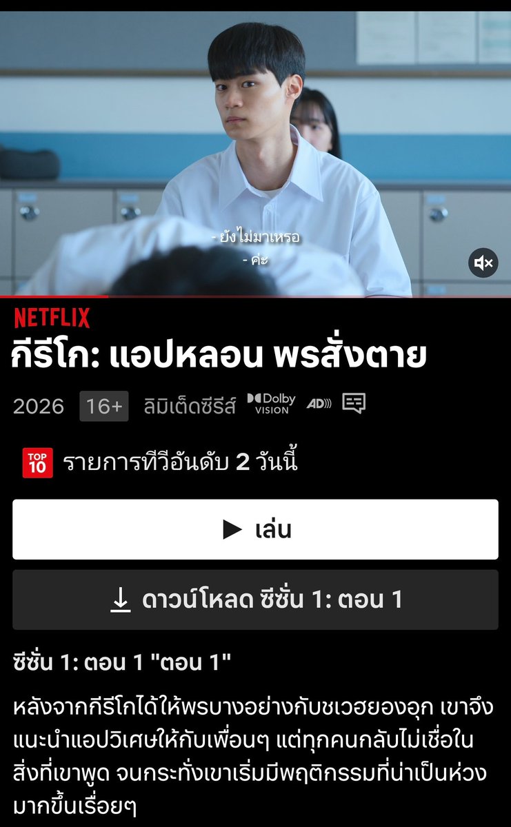 คาริเนี้ยง tweet media