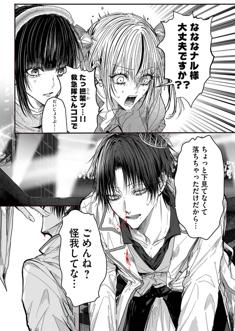 (6/6) 