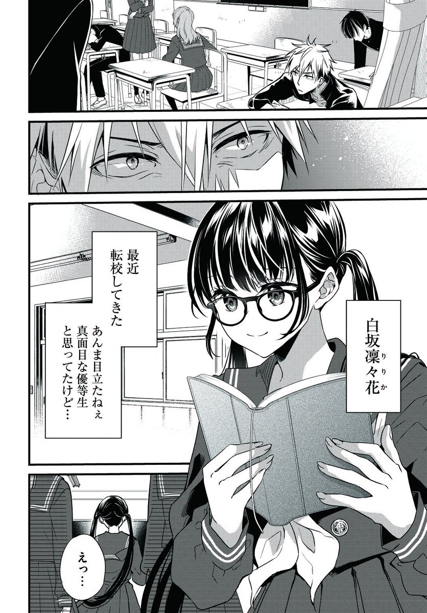 ④ 