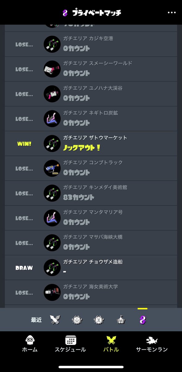 おとは🎀 tweet media