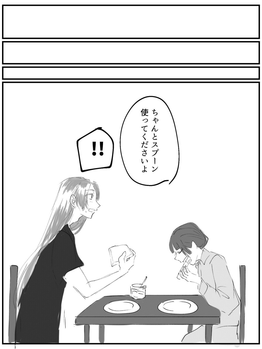 大学いも。 tweet media