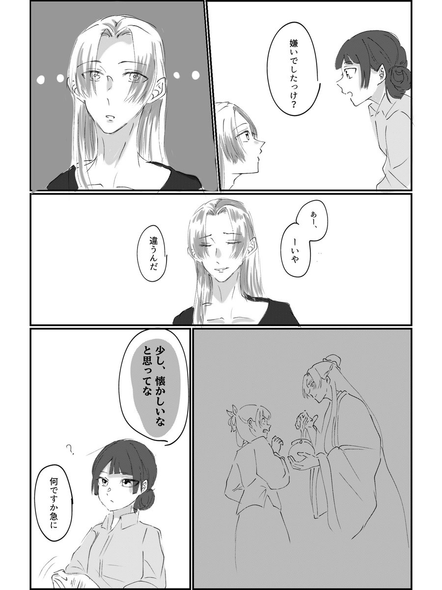 大学いも。 tweet media