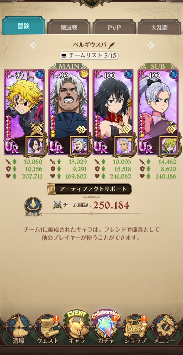 こんにゃく tweet media