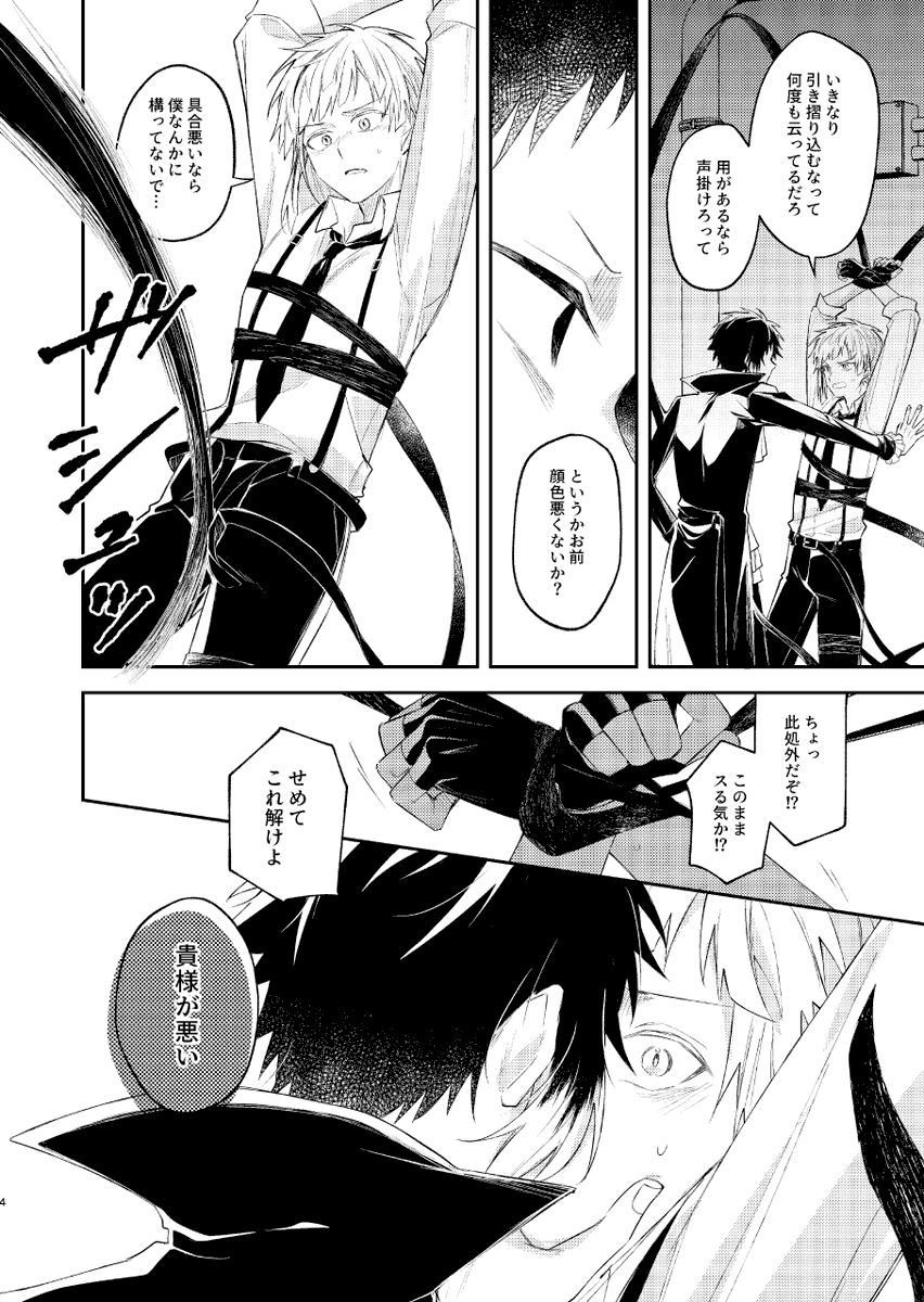 タカノ🍳6日ﾚﾅﾄｽ東3ふ47a tweet media