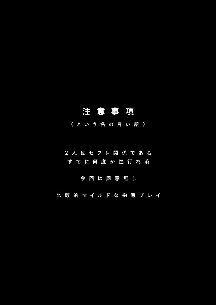 タカノ🍳6日ﾚﾅﾄｽ東3ふ47a tweet media