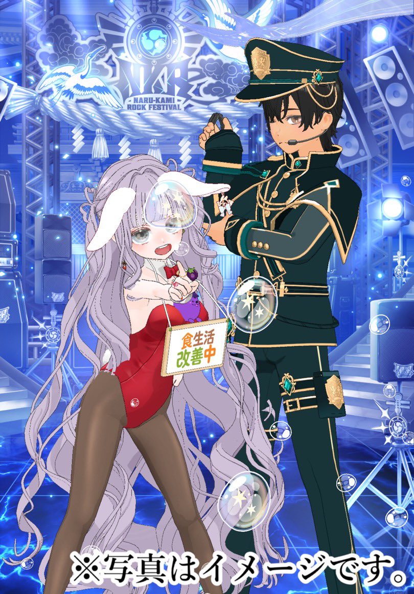 えな tweet media