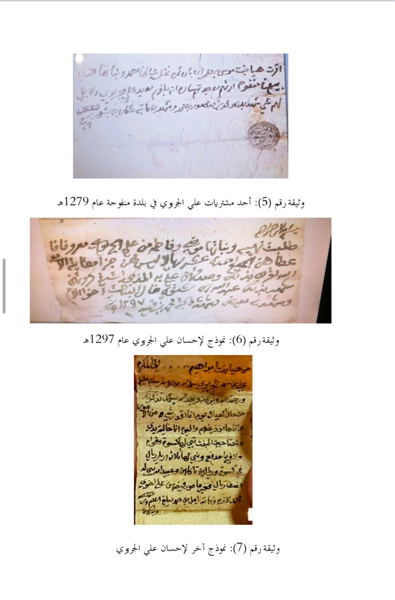 خالد بن برغش بن عثمان البرغش tweet media