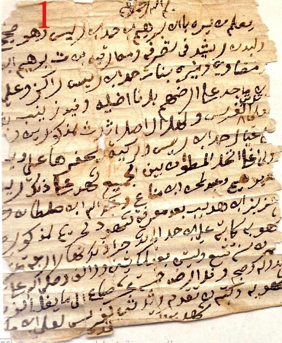 خالد بن برغش بن عثمان البرغش tweet media