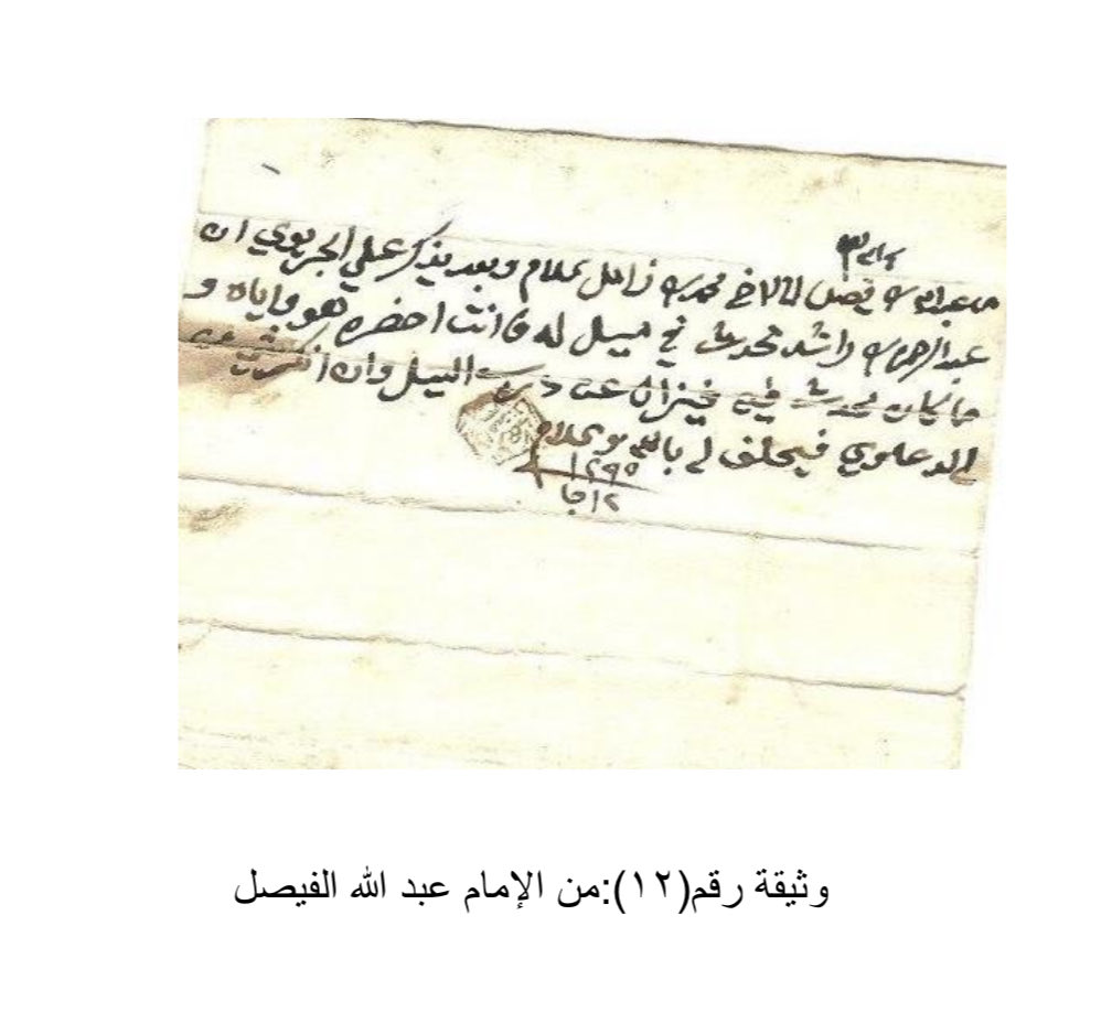 خالد بن برغش بن عثمان البرغش tweet media