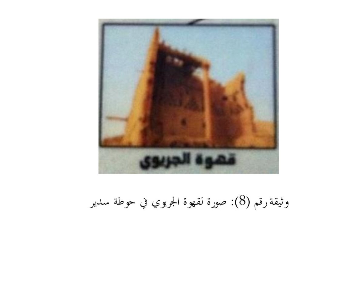 خالد بن برغش بن عثمان البرغش tweet media