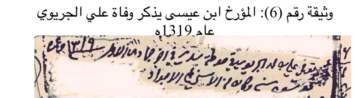 خالد بن برغش بن عثمان البرغش tweet media