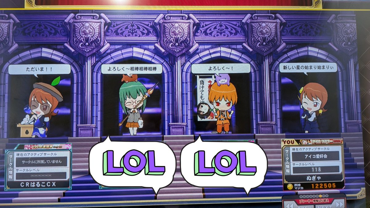 めが☆どら@ぬぎゃ tweet media