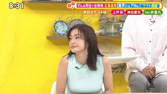 ゆみっぺ tweet media