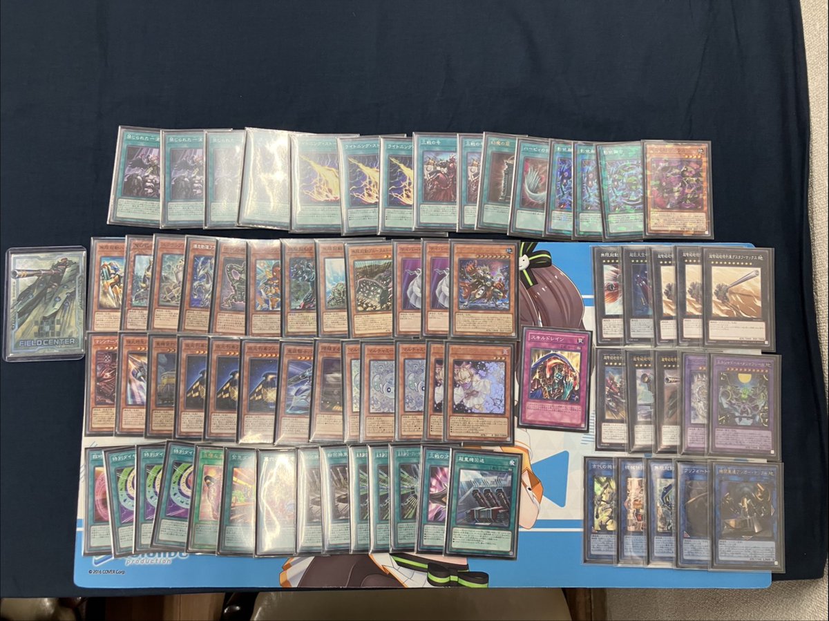 遊戯王　引退セット　大会優勝経験デッキ付き ㅤ ◤#からふだ◢ ㅤ ⚔ 優勝 ホ゜テ ト 【列車】 ⚔ ⚔ 5/3 カード